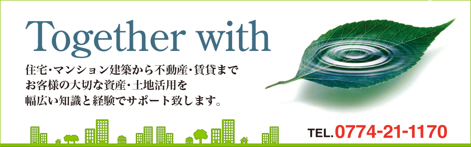 メインイメージ